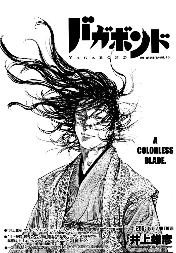 Vagabond Chapter 286 image 01_optimized