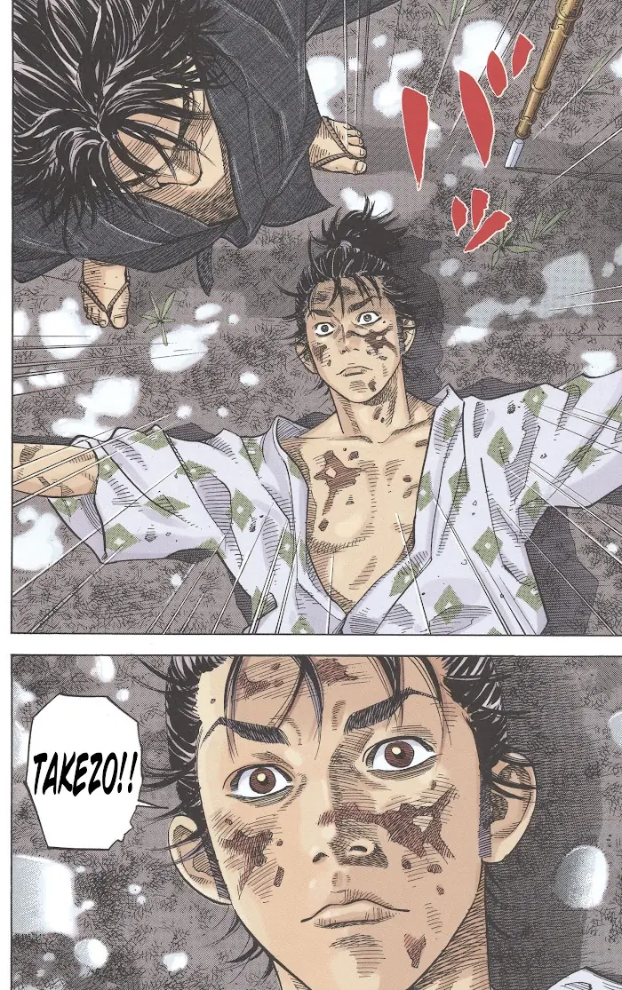 Vagabond Chapter 1.1 image 11_optimized