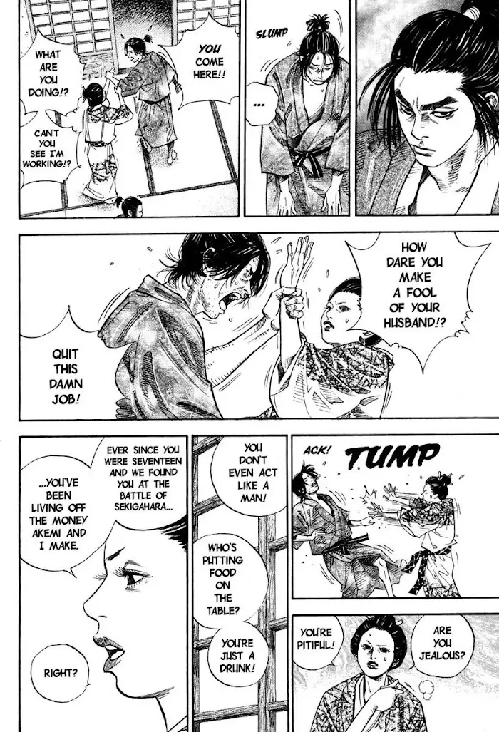 Vagabond Chapter 23 image 12_optimized