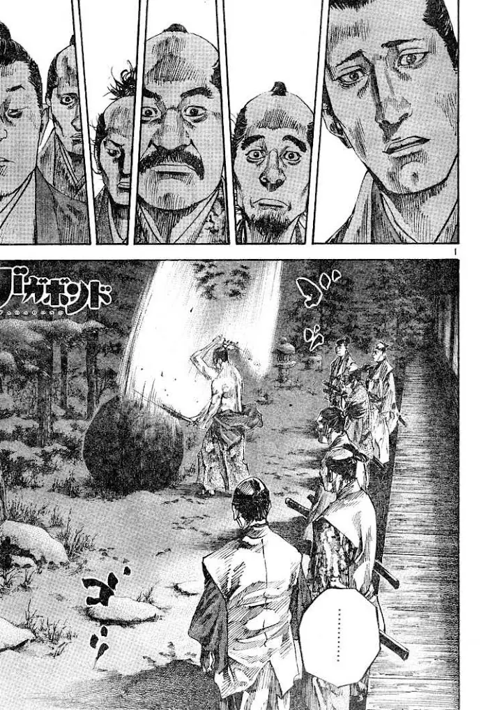 Vagabond Chapter 212 image 01_optimized