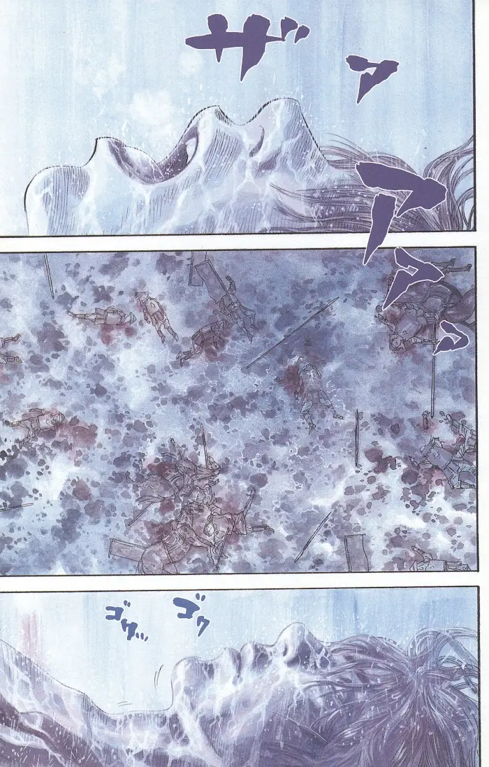 Vagabond Chapter 1.1 image 02_optimized