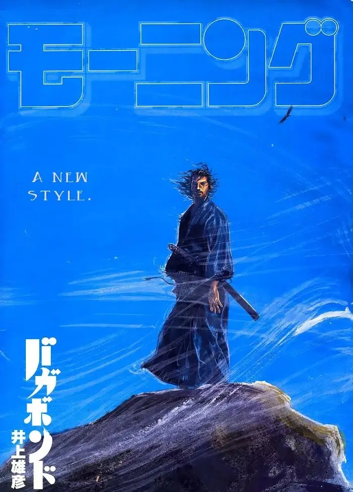 Vagabond Chapter 244 image 01_optimized