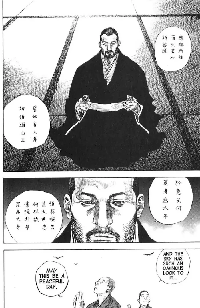 Vagabond Chapter 230 image 17_optimized