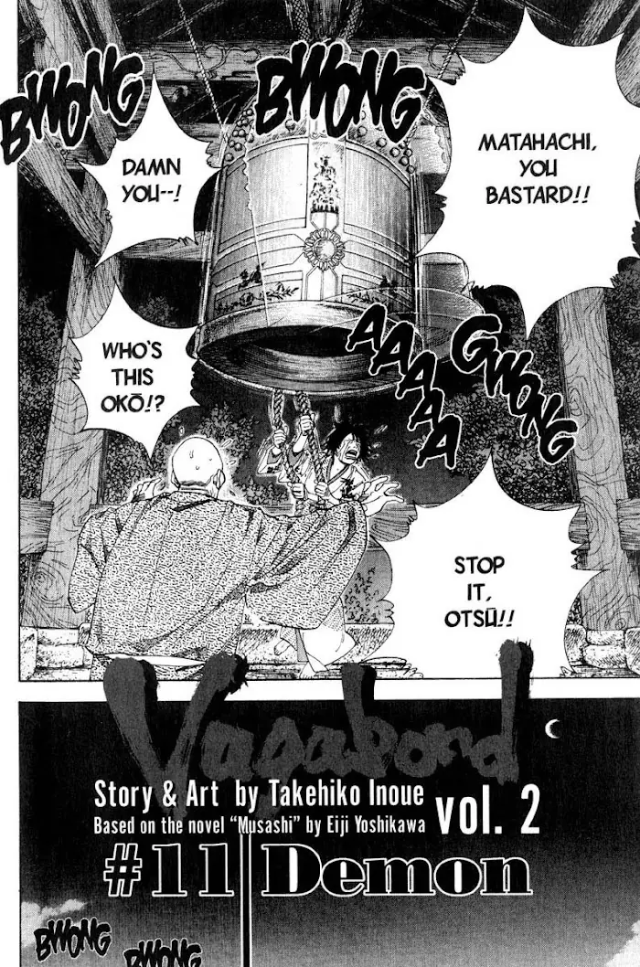 Vagabond Chapter 11 image 04_optimized