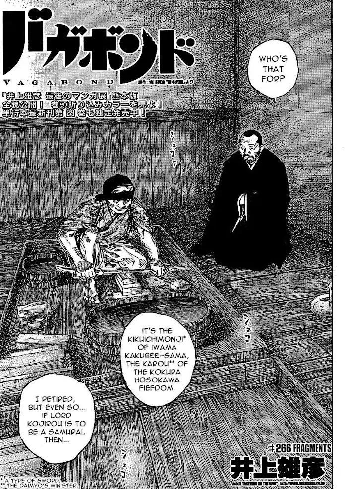 Vagabond Chapter 266 image 01_optimized