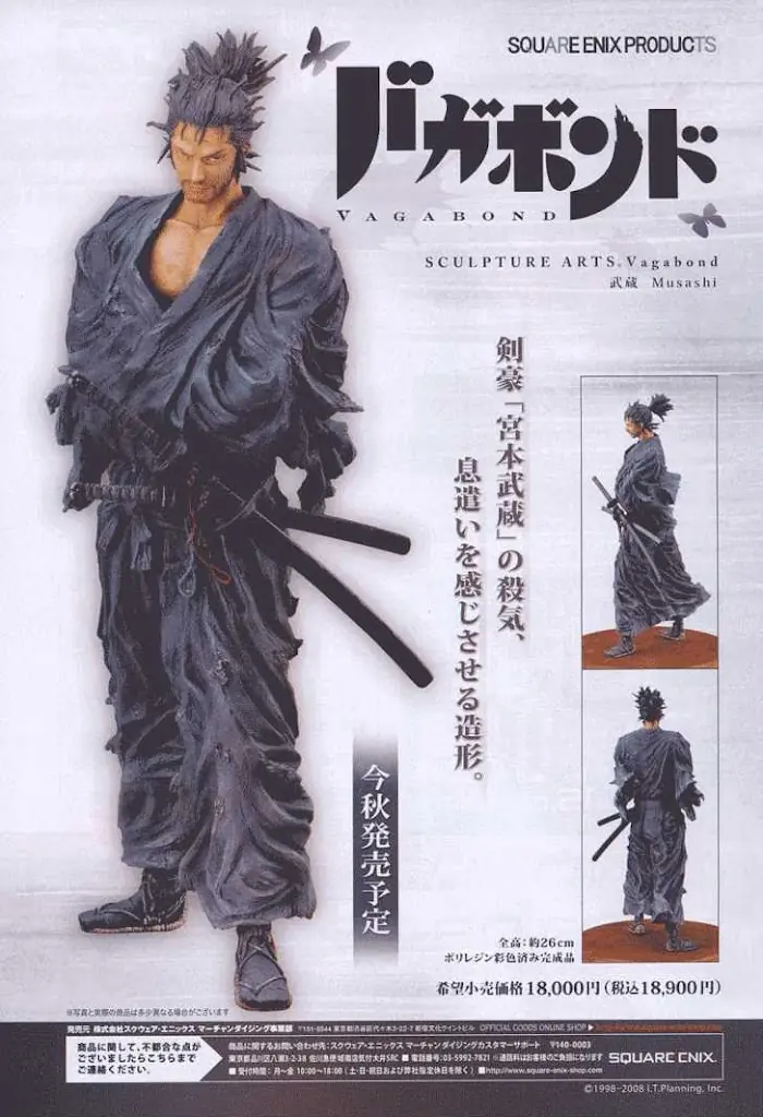 Vagabond Chapter 255 image 20_optimized