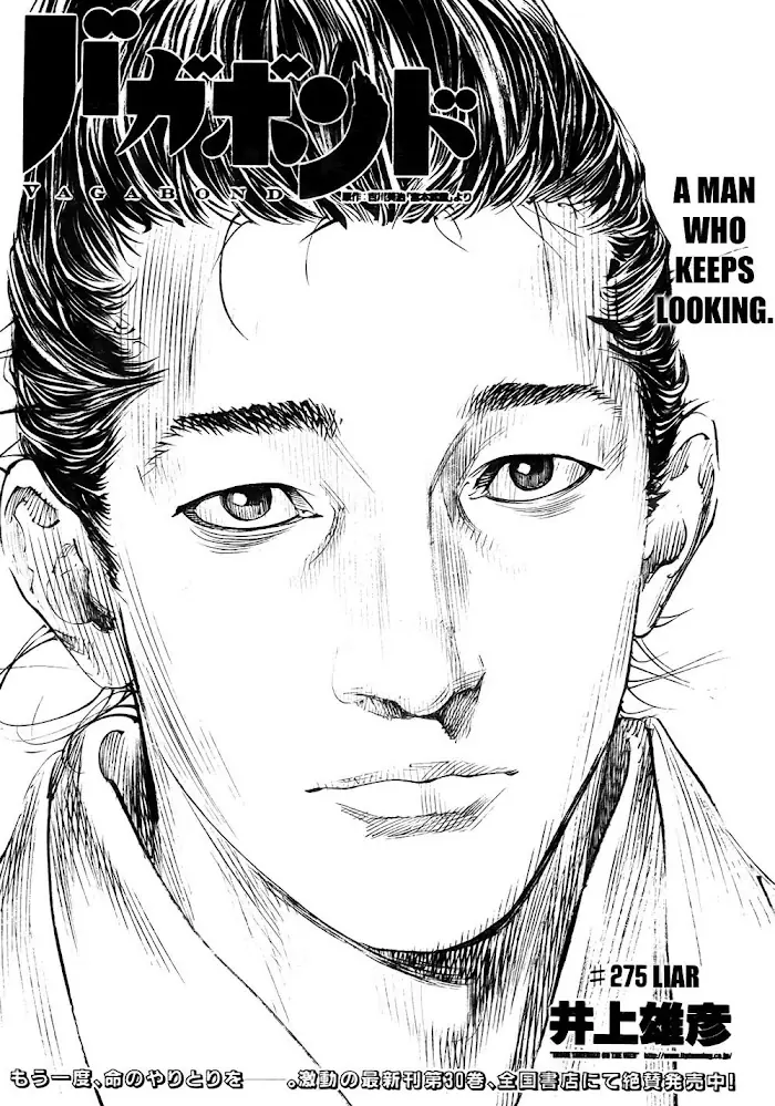 Vagabond Chapter 275 image 01_optimized