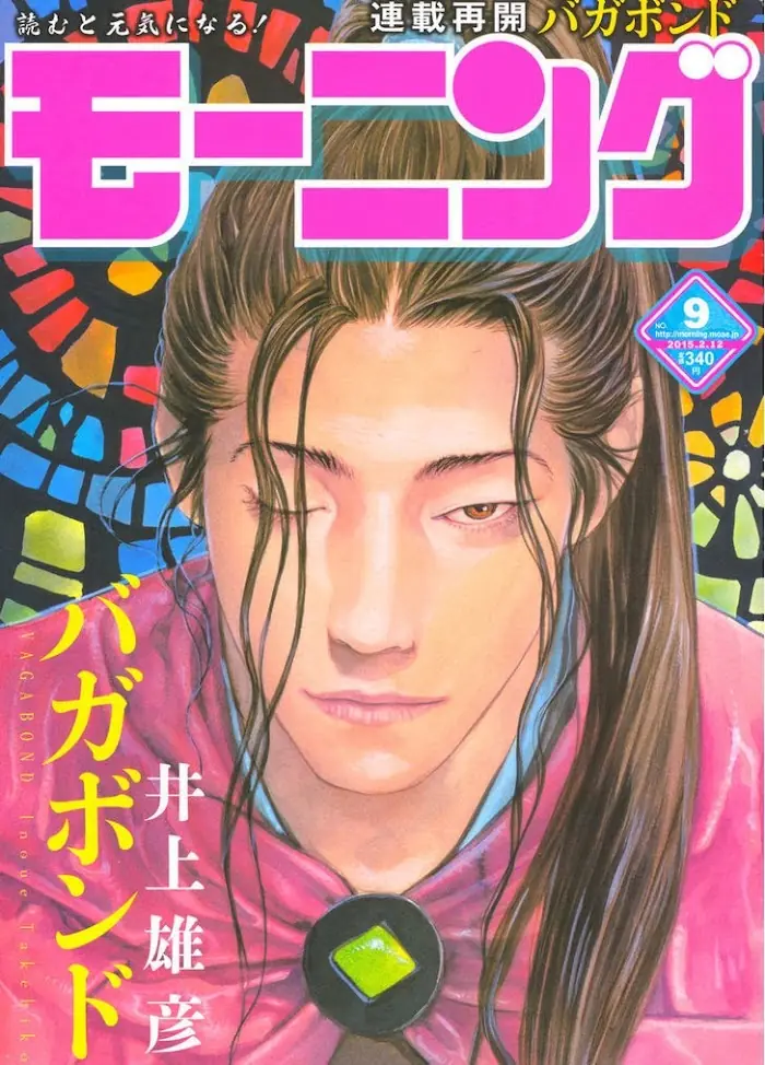 Vagabond Chapter 323 image 01_optimized