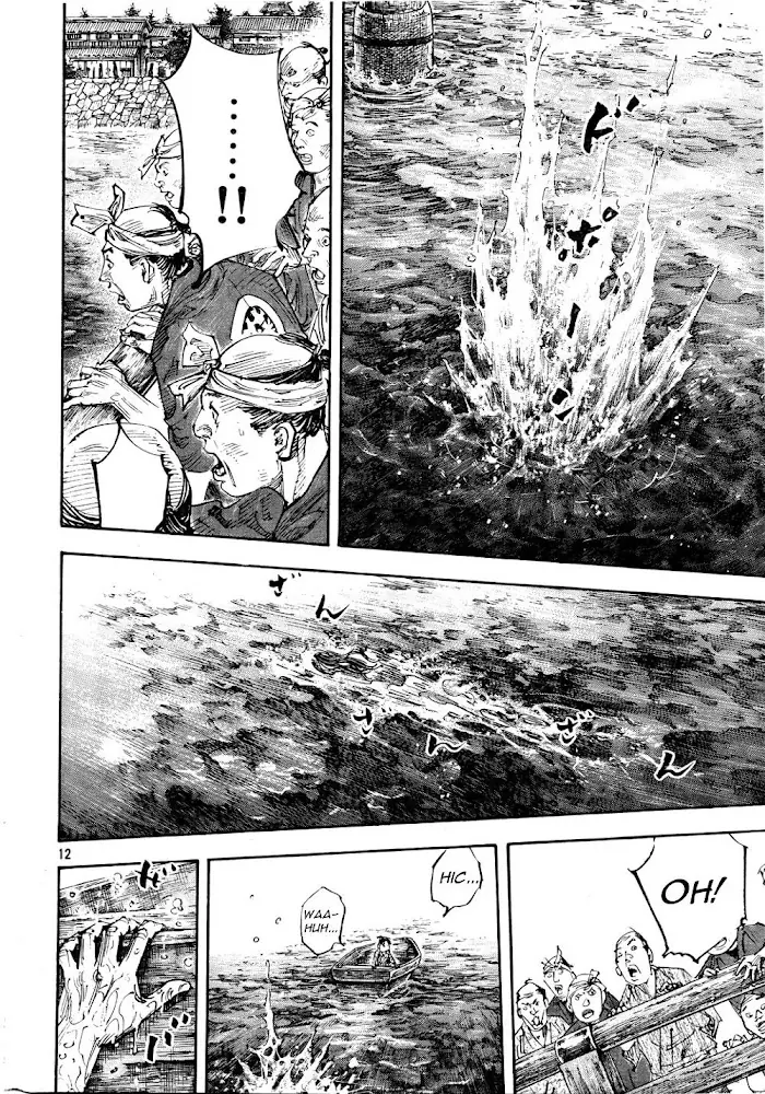 Vagabond Chapter 296 image 12_optimized