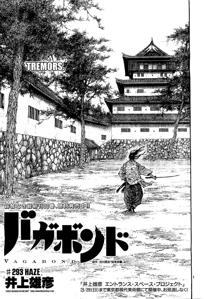 Vagabond Chapter 293 image 01_optimized