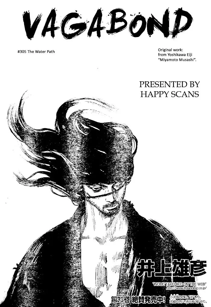 Vagabond Chapter 305 image 01_optimized