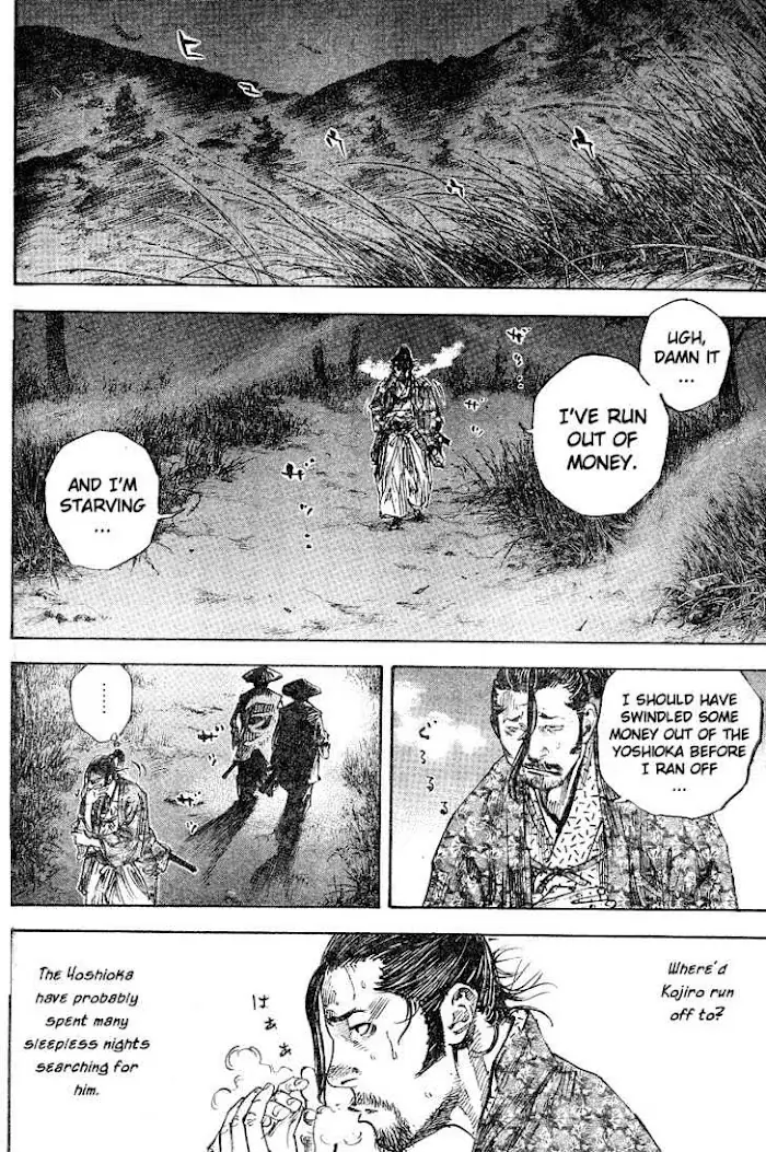 Vagabond Chapter 211 image 12_optimized