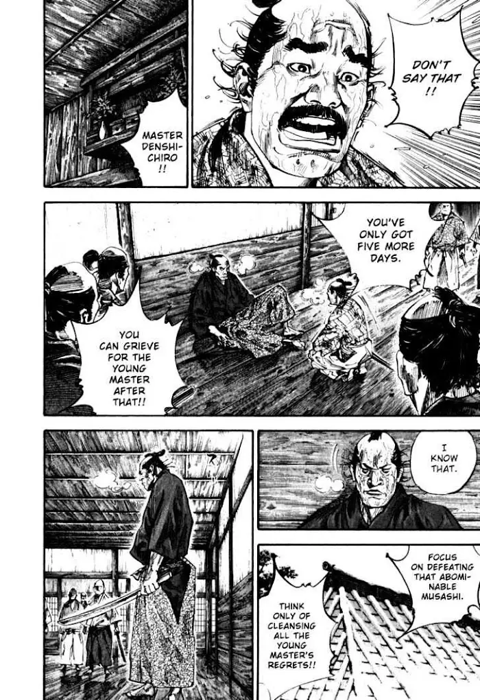 Vagabond Chapter 193 image 06_optimized