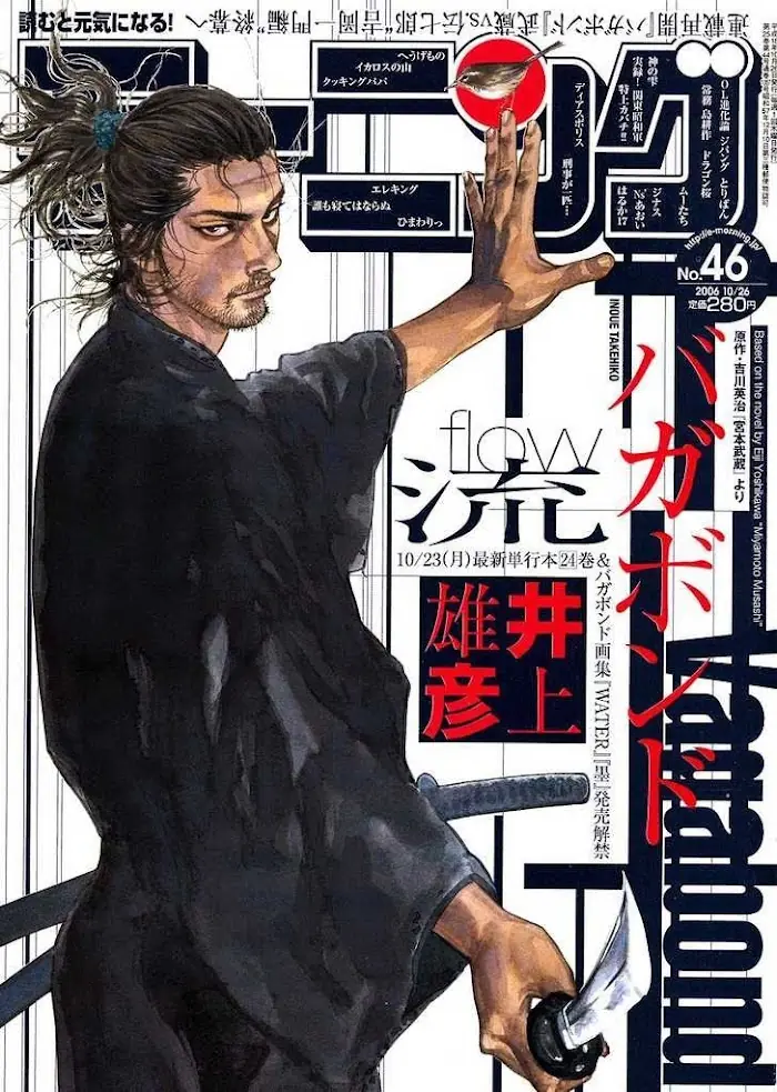 Vagabond Chapter 216 image 01_optimized