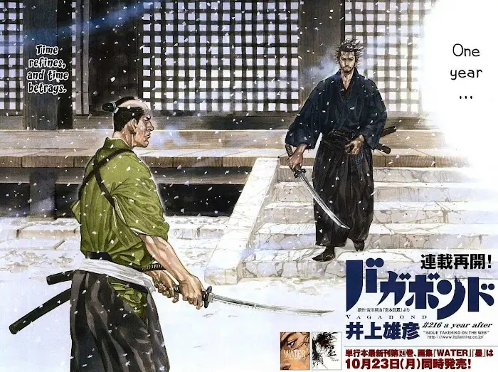 Vagabond Chapter 216 image 03_optimized
