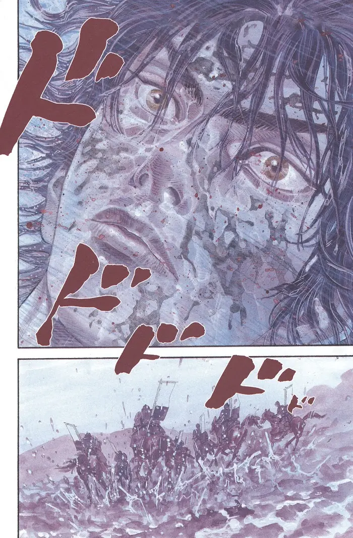 Vagabond Chapter 1.1 image 05_optimized