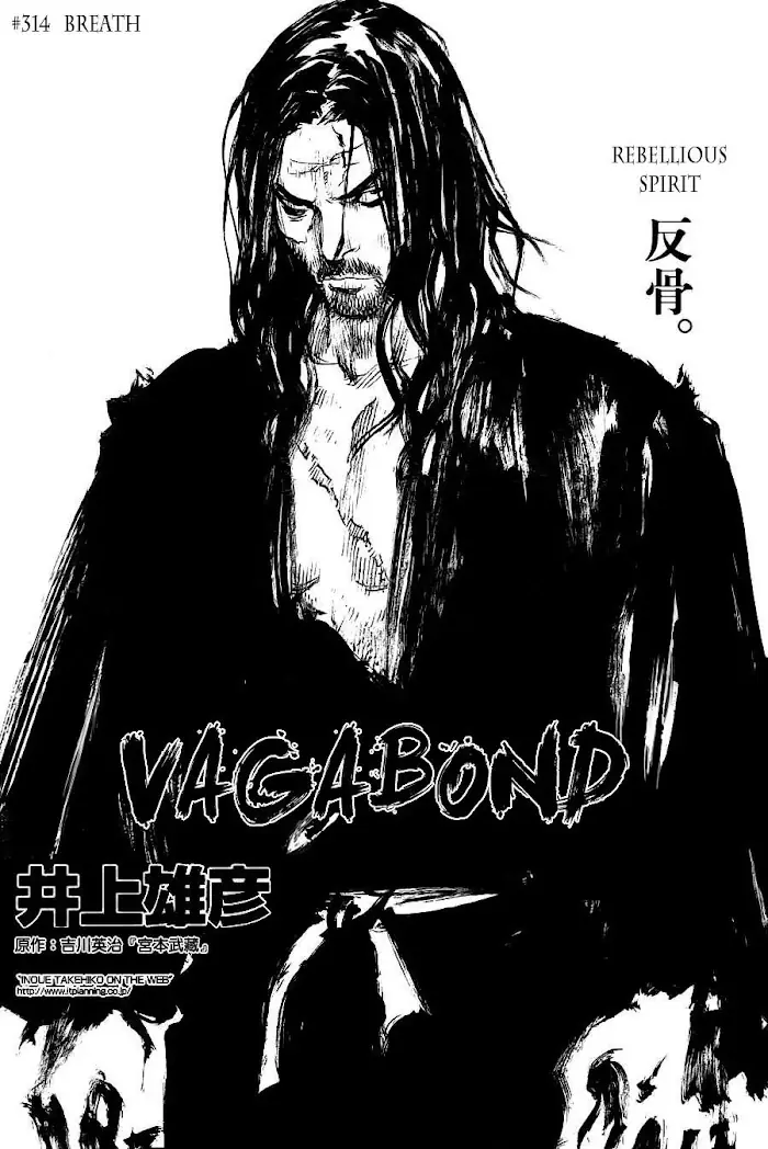 Vagabond Chapter 314 image 01_optimized