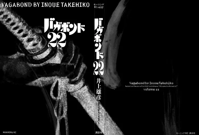 Vagabond Chapter 189 image 24_optimized