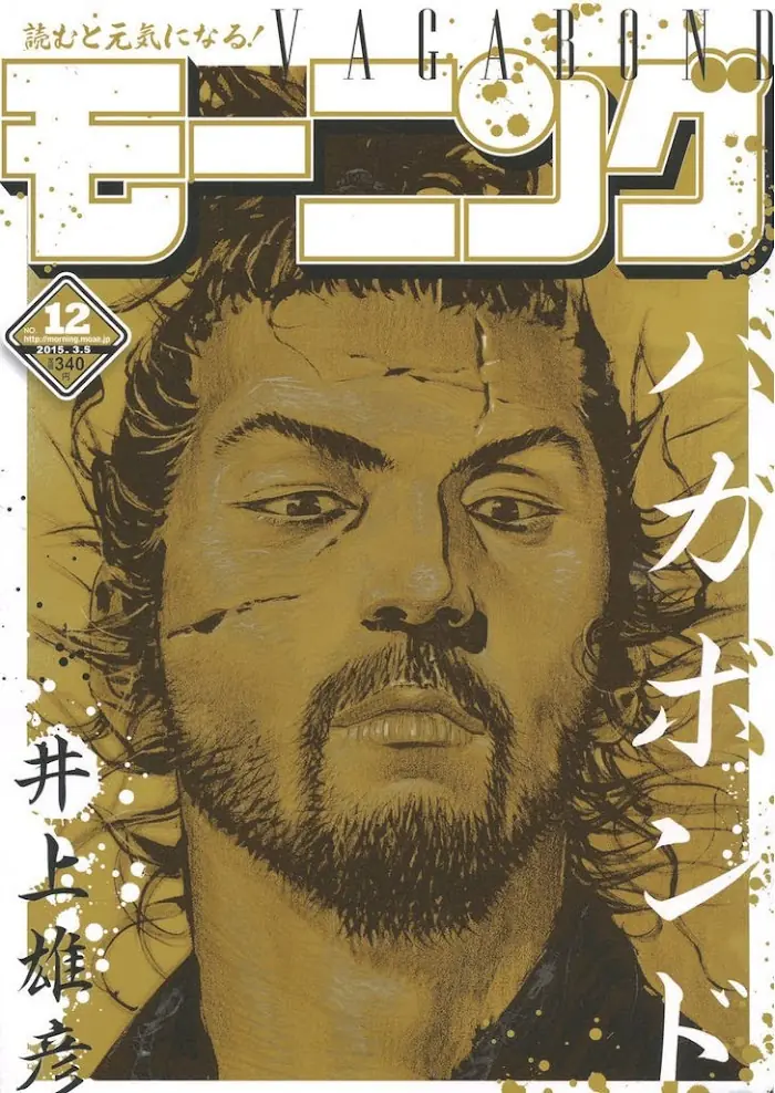 Vagabond Chapter 324 image 01_optimized