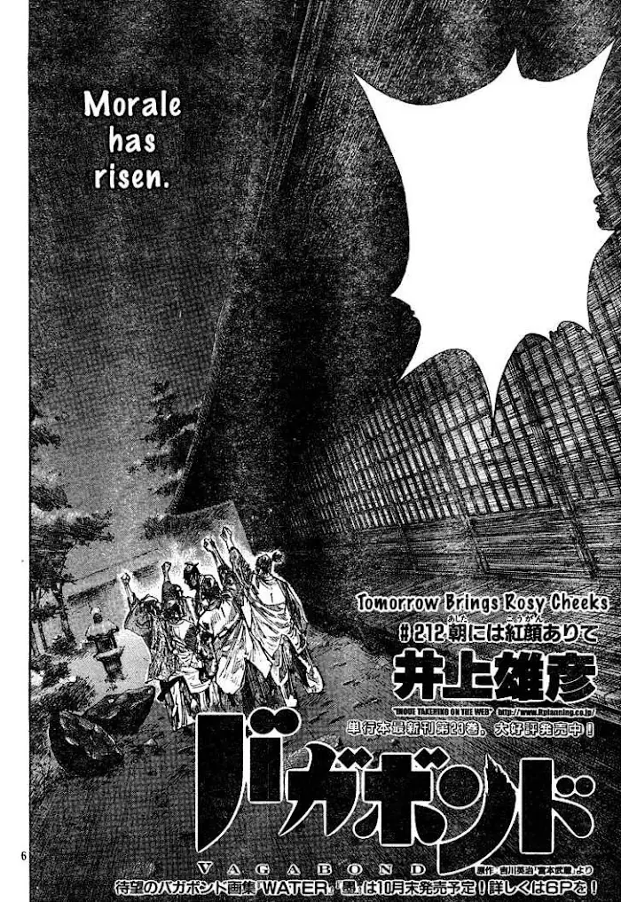 Vagabond Chapter 212 image 06_optimized