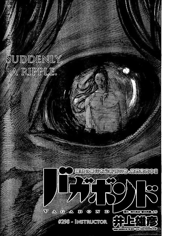 Vagabond Chapter 298 image 01_optimized