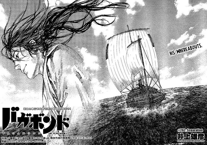 Vagabond Chapter 262 image 02_optimized