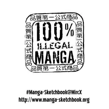 Vagabond Chapter 68 image 22_optimized