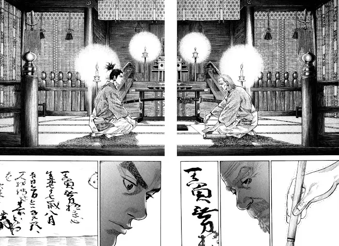 Vagabond Chapter 83 image 02_optimized