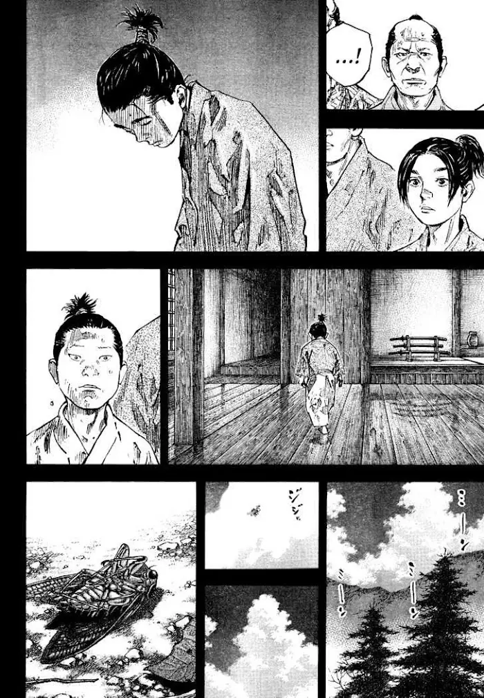 Vagabond Chapter 241 image 06_optimized
