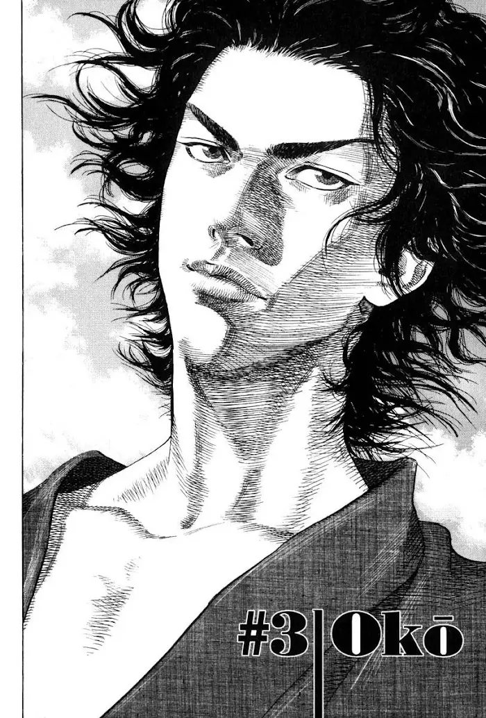 Vagabond Chapter 3 image 02_optimized