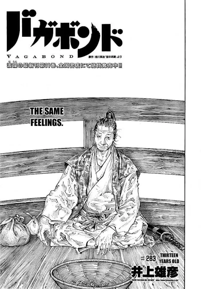 Vagabond Chapter 283 image 01_optimized