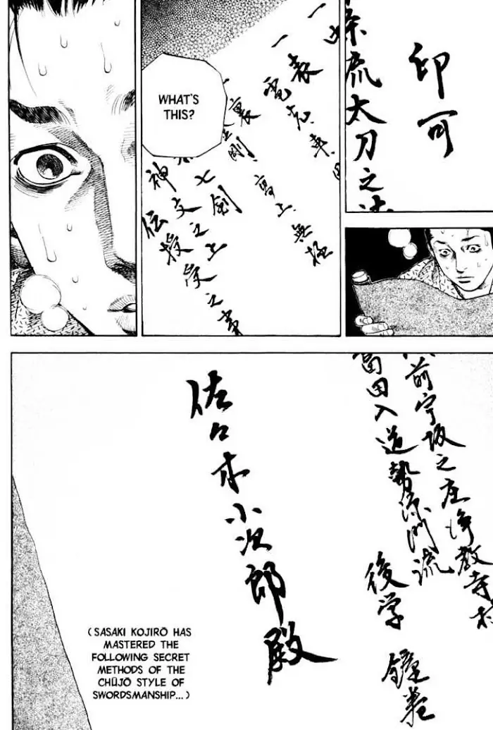 Vagabond Chapter 55 image 20_optimized