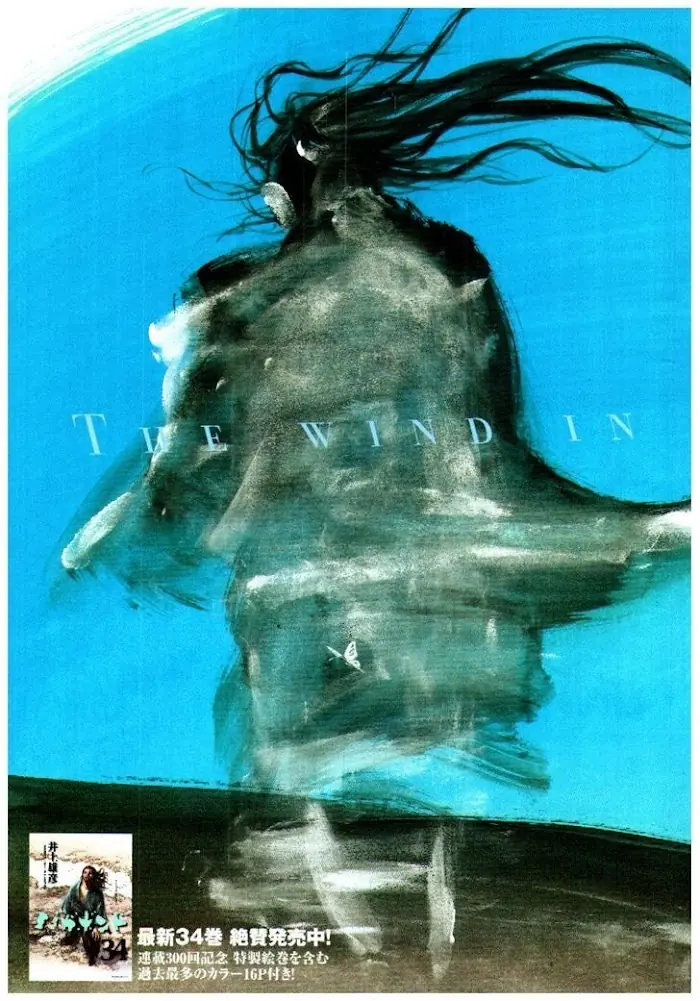 Vagabond Chapter 310 image 03_optimized