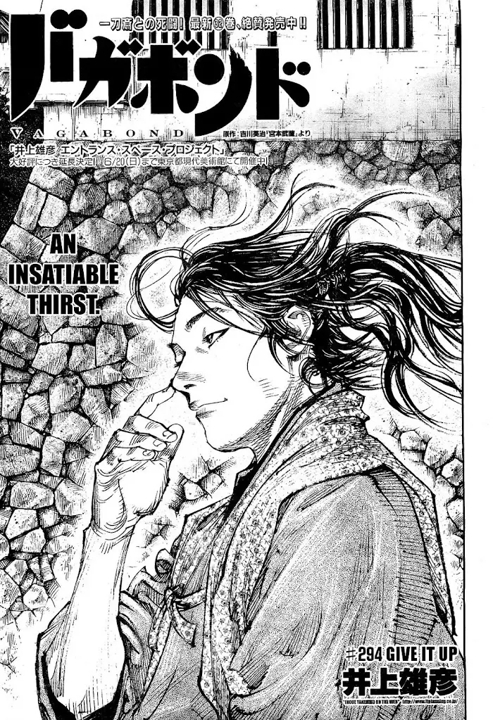 Vagabond Chapter 294 image 01_optimized